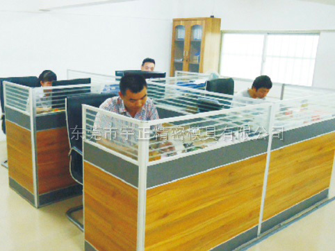 办公室及工程部